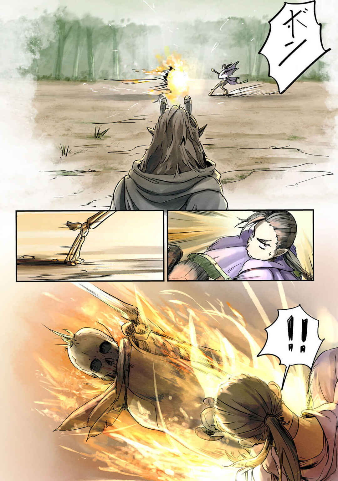 Ilvizora no Touhikou Chapter 4 - Page 14