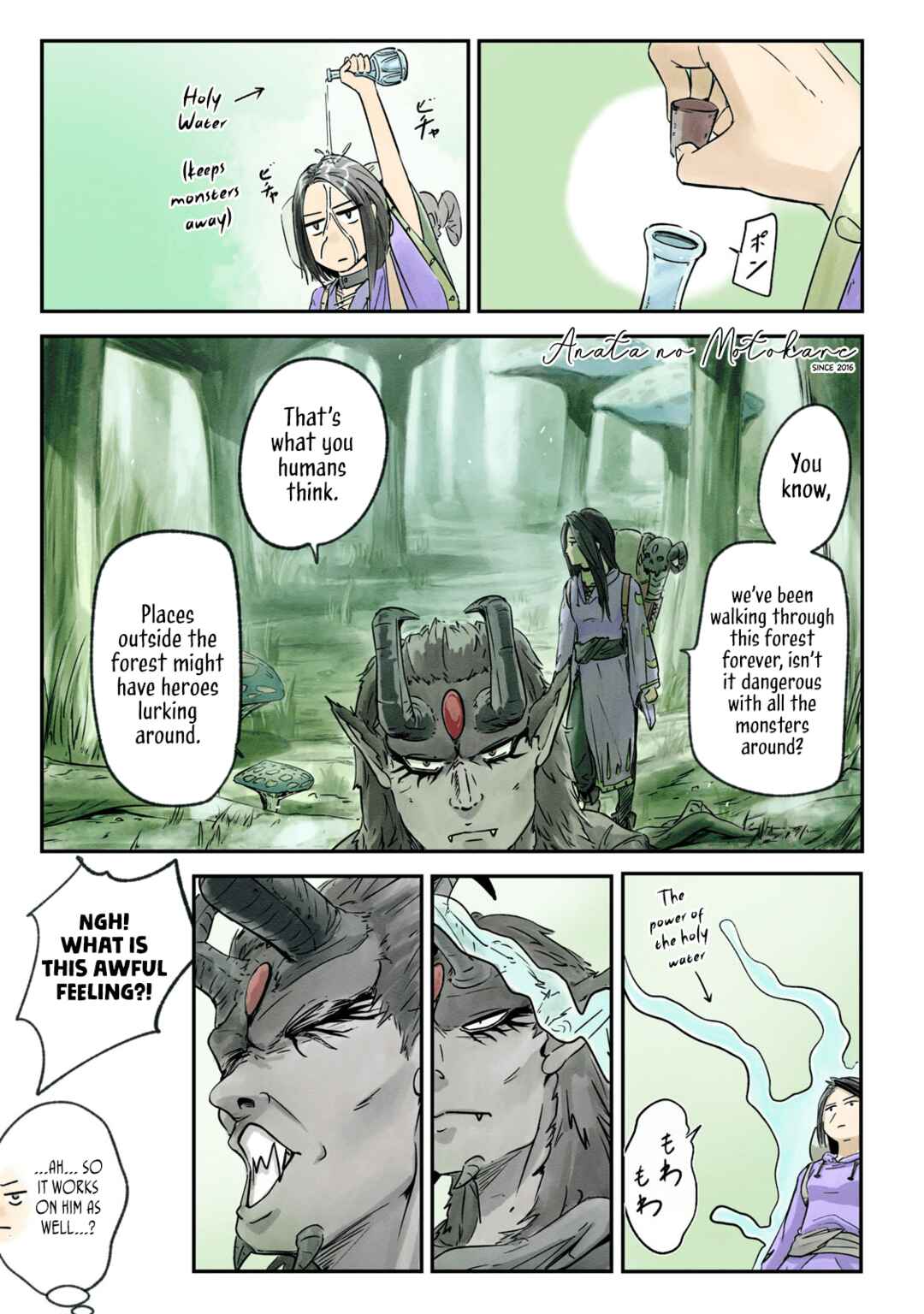 Ilvizora no Touhikou Chapter 4 - Page 3