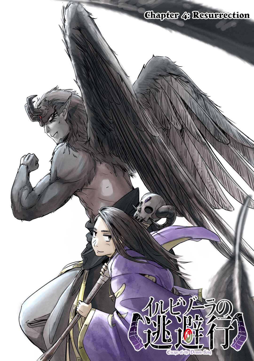 Ilvizora no Touhikou Chapter 4 - Page 4