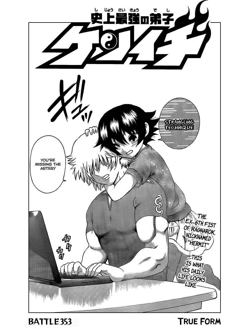 Shijou Saikyou no Deshi Kenichi Chapter 353 - Page 1