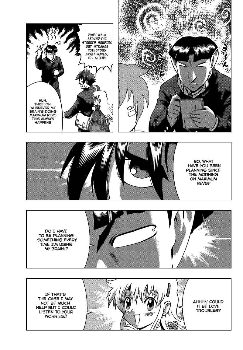 Shijou Saikyou no Deshi Kenichi Chapter 353 - Page 3