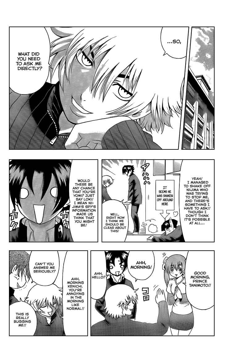 Shijou Saikyou no Deshi Kenichi Chapter 353 - Page 7