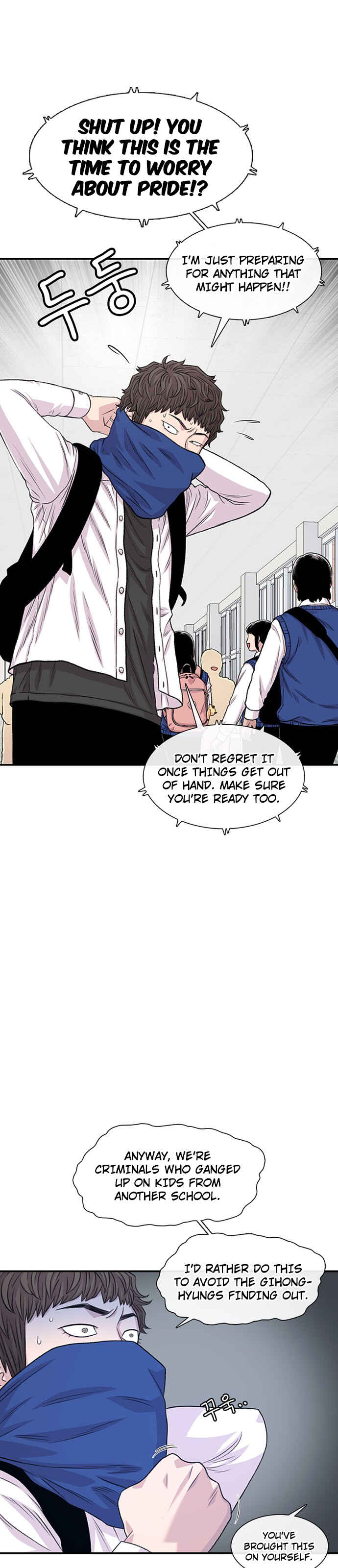 Byeorisamsyap Chapter 189 - Page 24