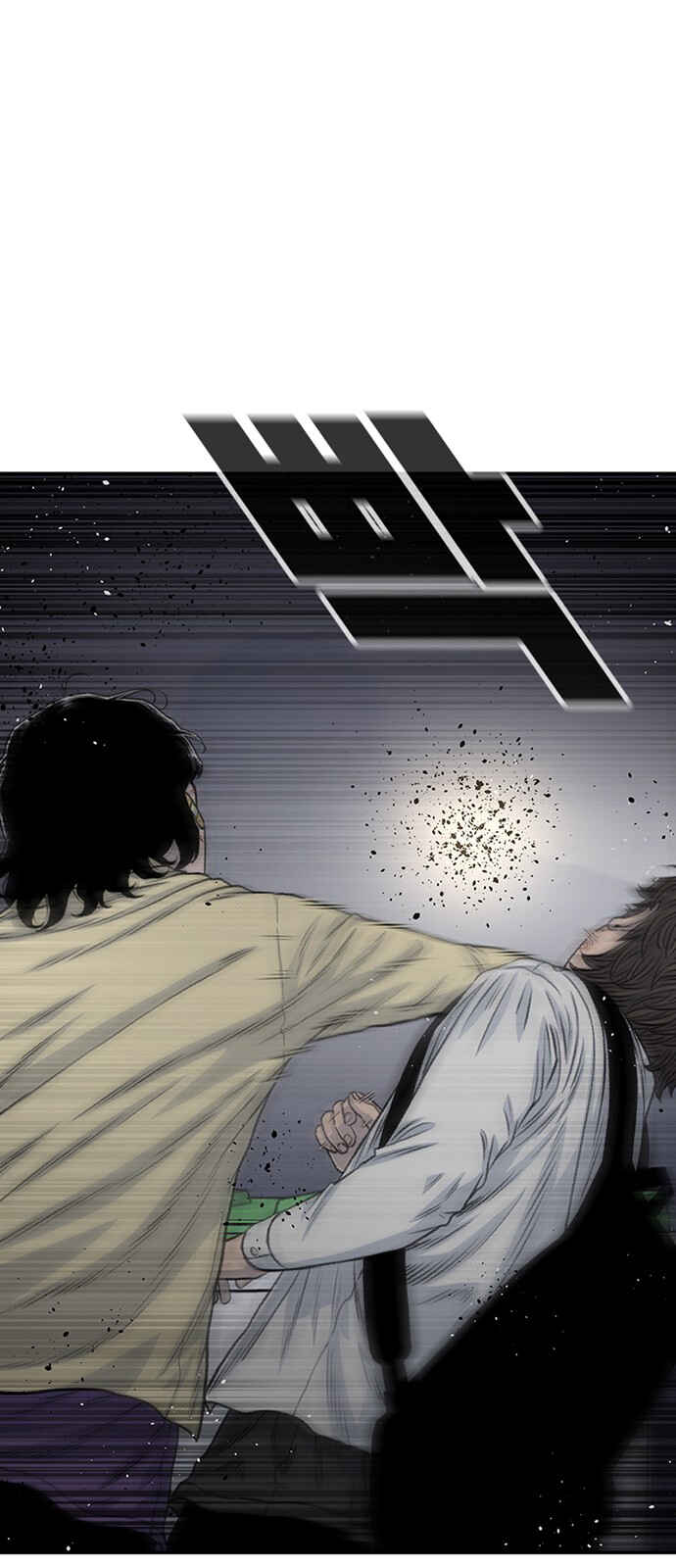 Byeorisamsyap Chapter 189 - Page 70