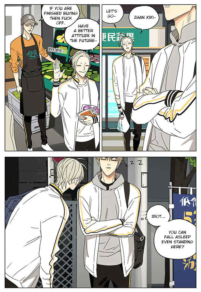 19 Tian Chapter 272 - Page 5