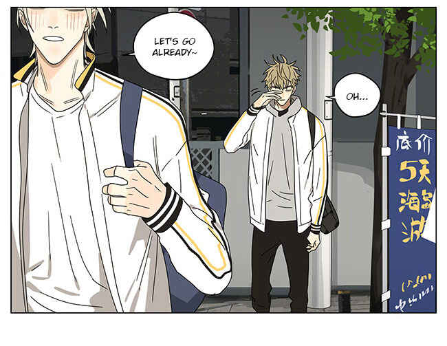 19 Tian Chapter 272 - Page 8