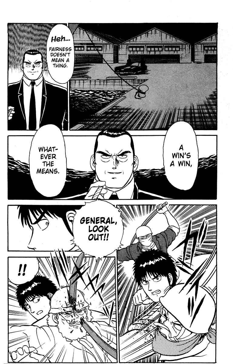 Shogun Chapter 19 - Page 16