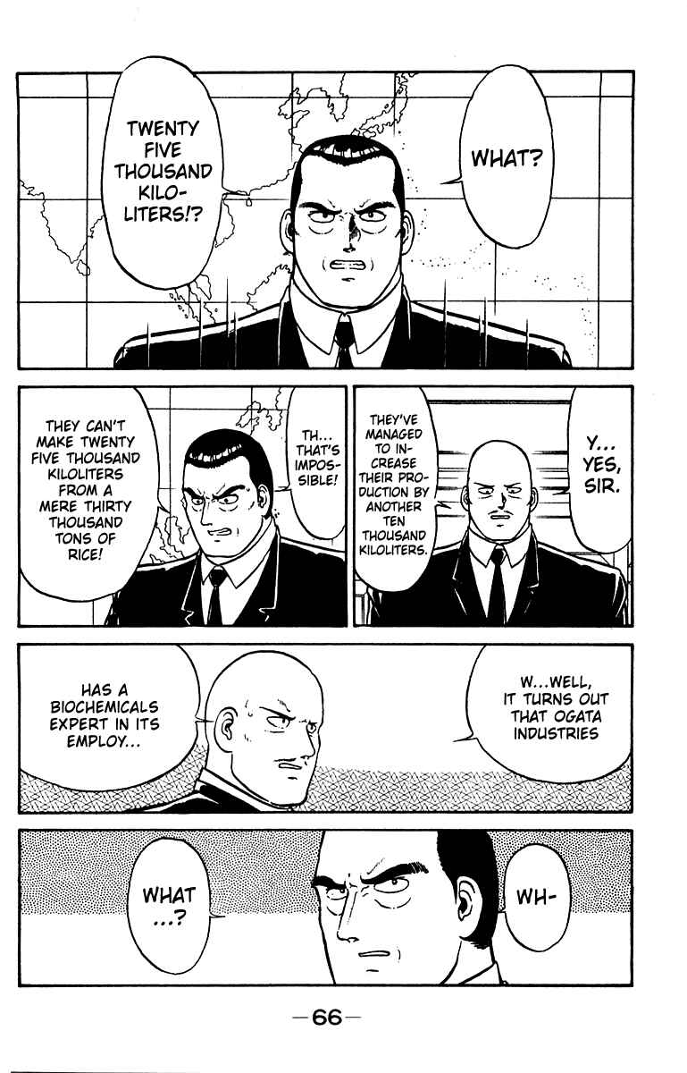 Shogun Chapter 19 - Page 2