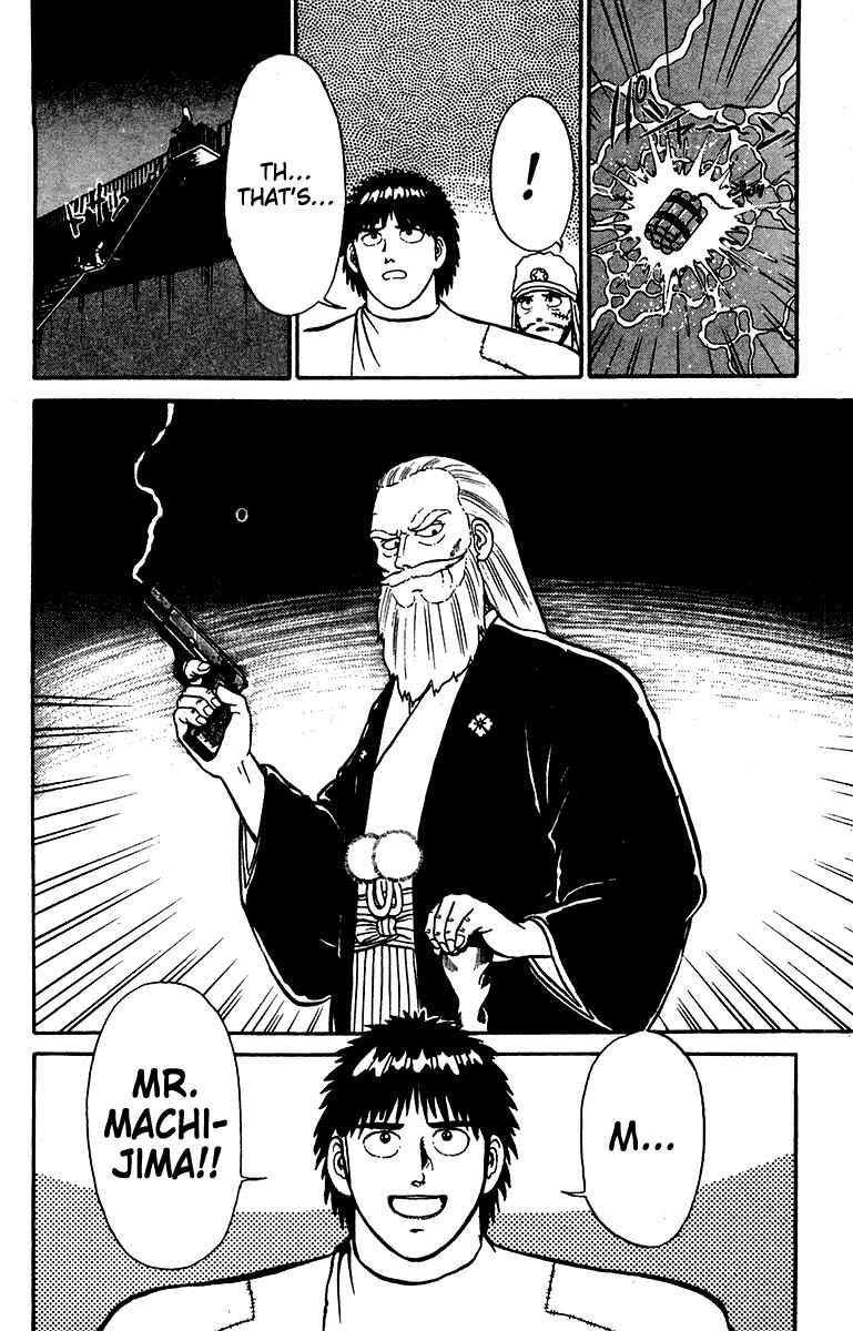 Shogun Chapter 19 - Page 22