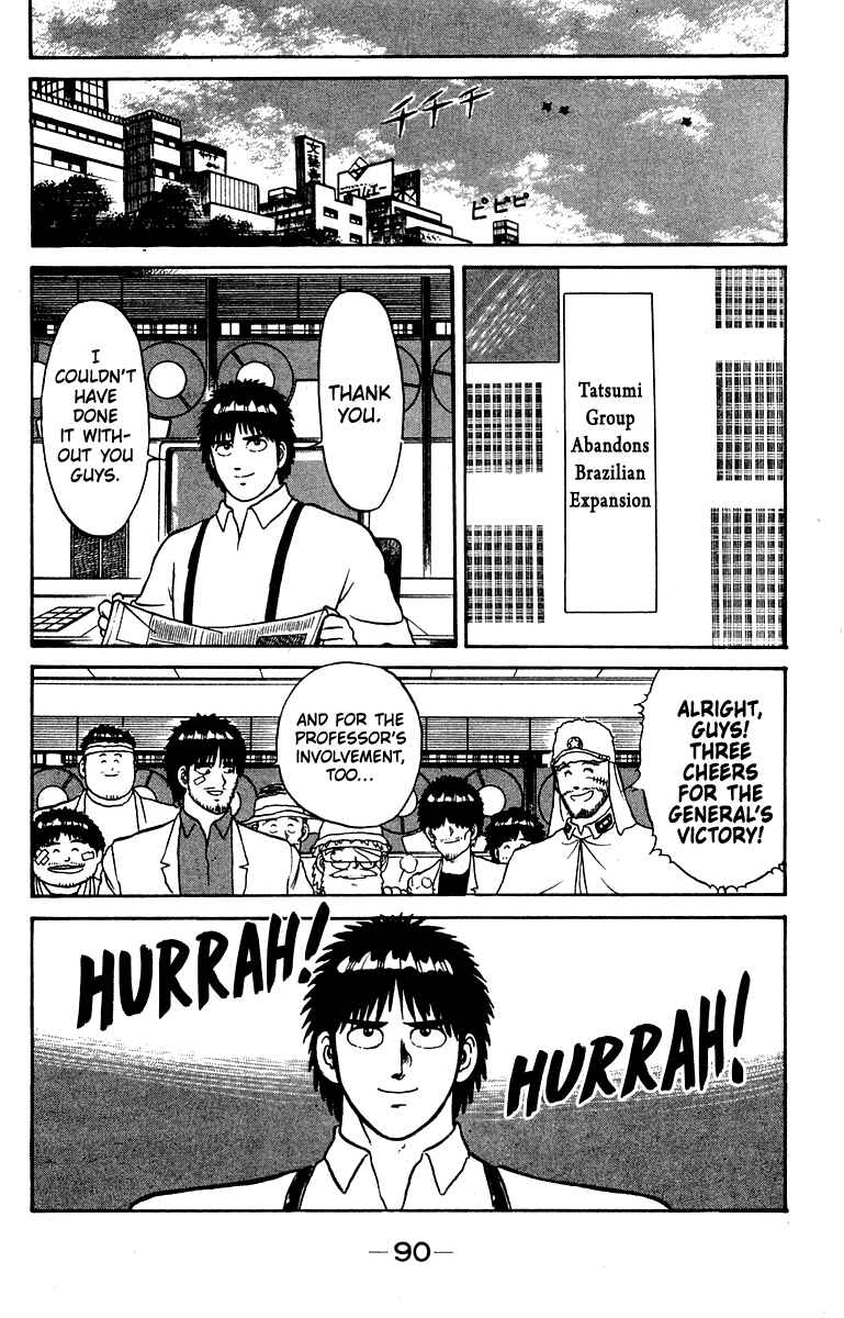 Shogun Chapter 19 - Page 26