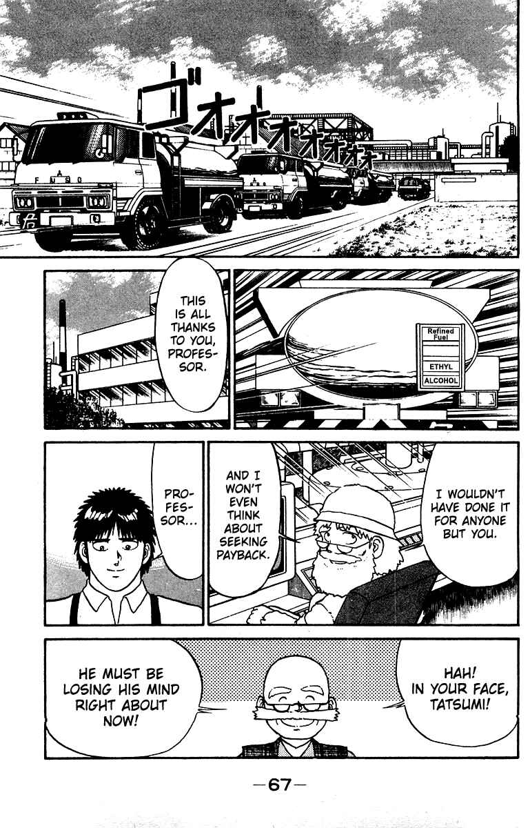 Shogun Chapter 19 - Page 3