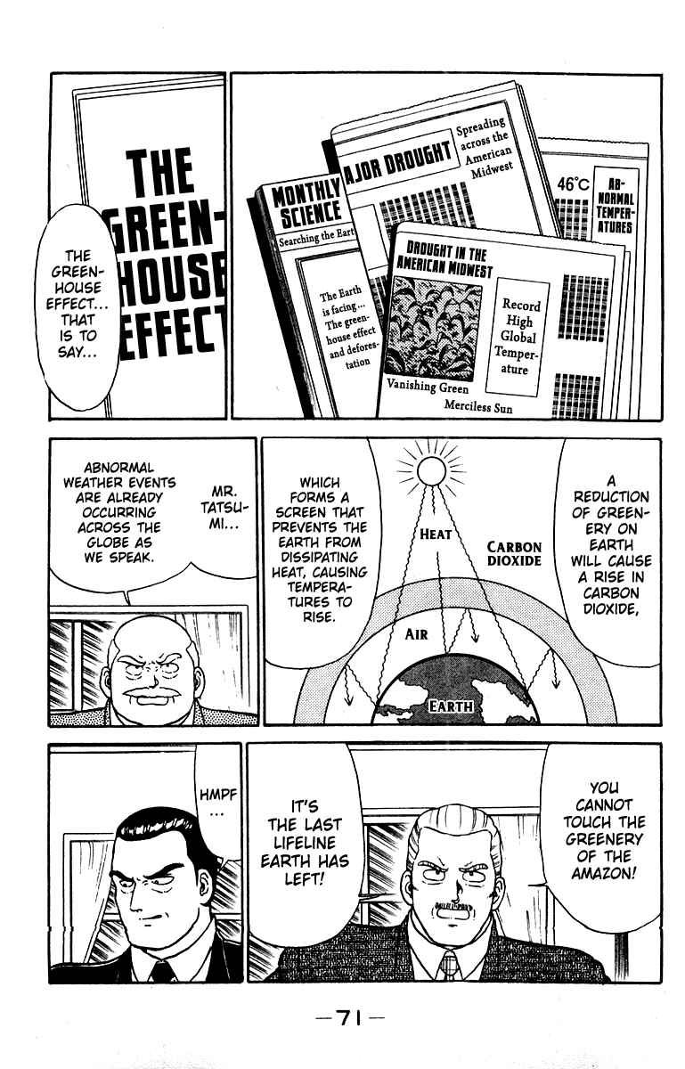 Shogun Chapter 19 - Page 7