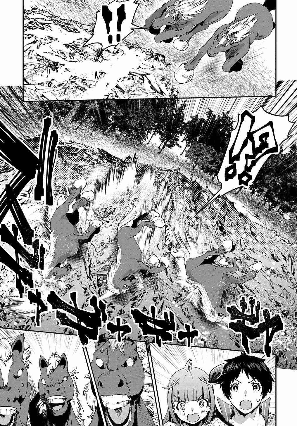 Shounin Yuusha wa Isekai o Gyuujiru!: Saibai Skill de Nandemo Fuyashichaimasu! Chapter 13 - Page 35