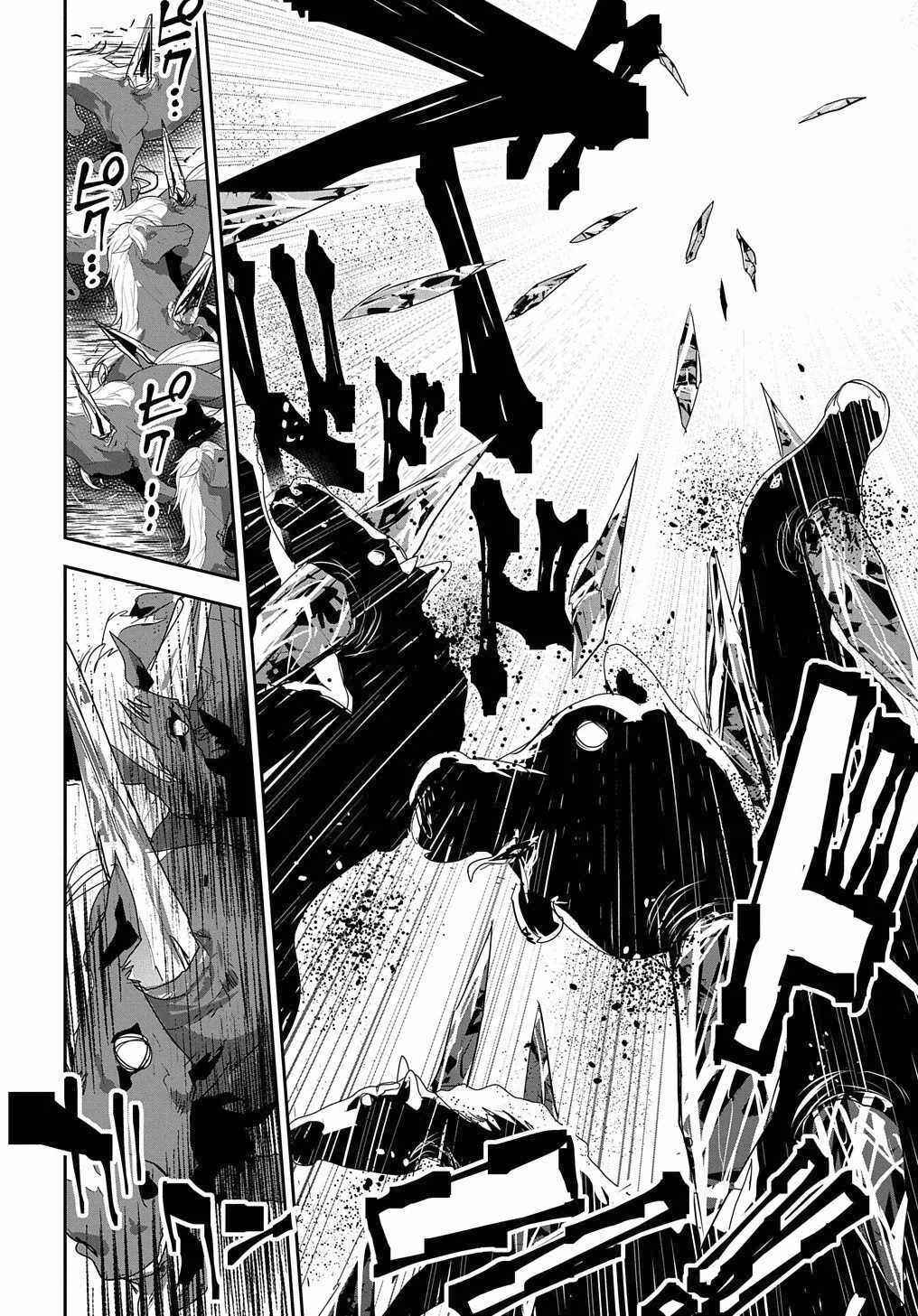 Shounin Yuusha wa Isekai o Gyuujiru!: Saibai Skill de Nandemo Fuyashichaimasu! Chapter 13 - Page 36