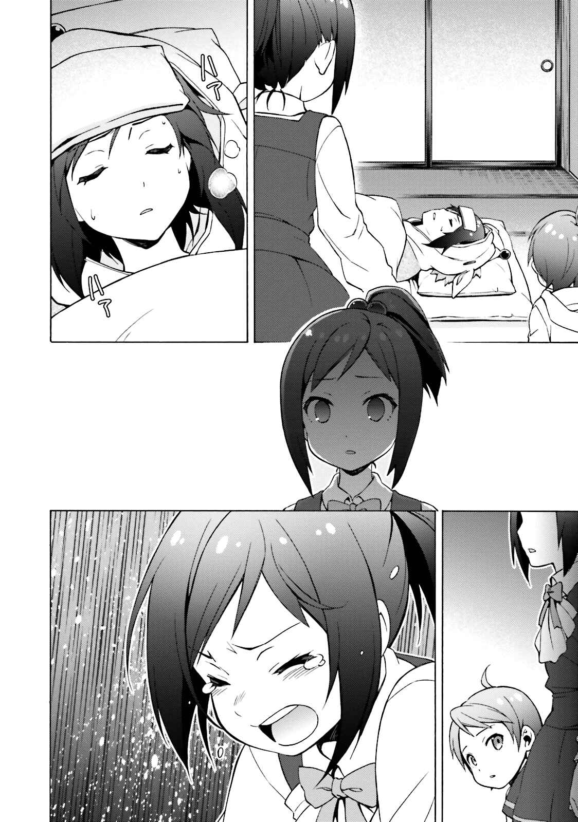 Hentai Ouji to Warawanai Neko. Chapter 48 - Page 10