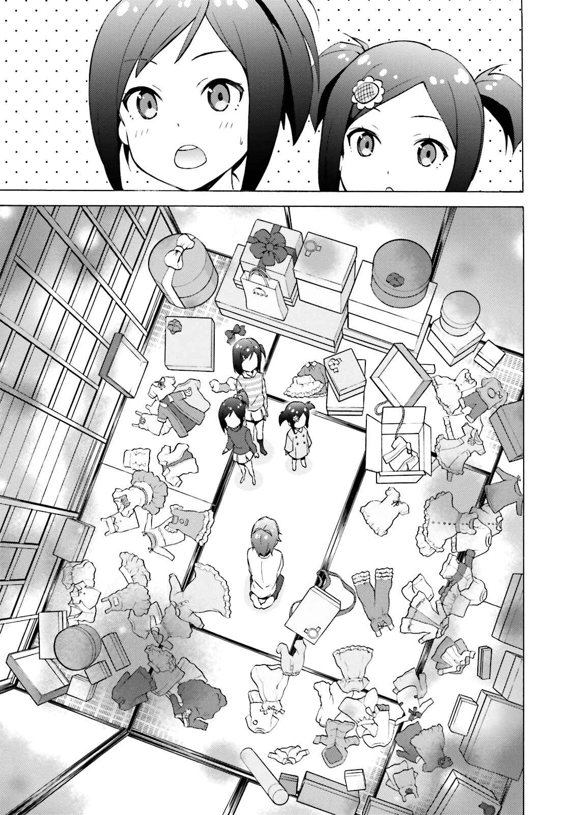 Hentai Ouji to Warawanai Neko. Chapter 48 - Page 7
