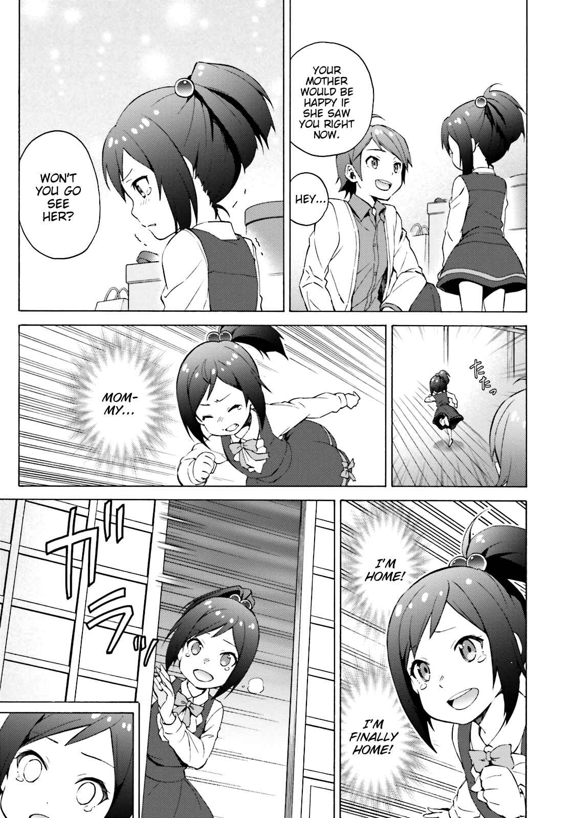 Hentai Ouji to Warawanai Neko. Chapter 48 - Page 9