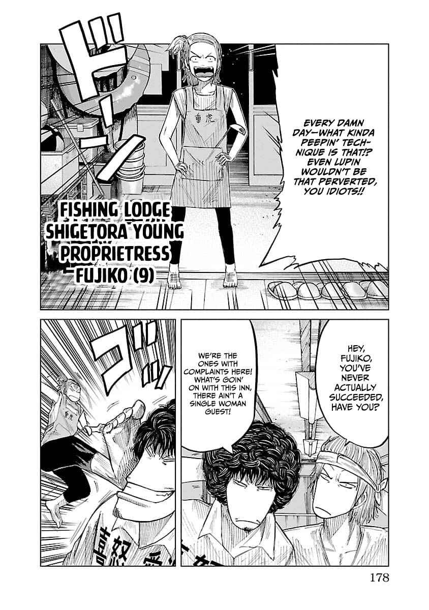 Worst Gaiden Guriko Chapter 16 - Page 10