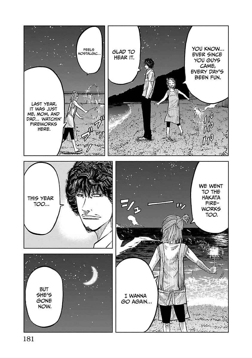 Worst Gaiden Guriko Chapter 16 - Page 13