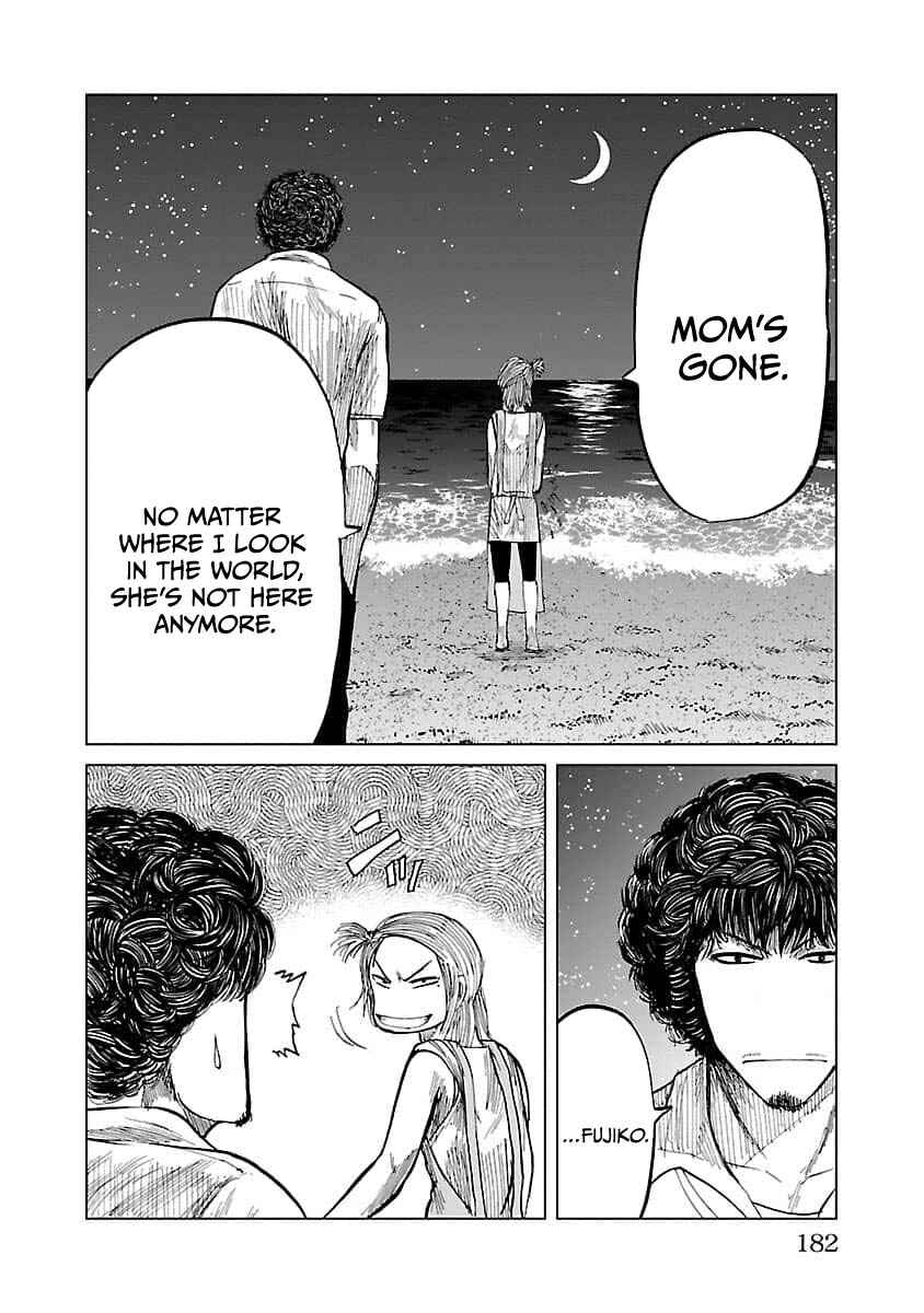 Worst Gaiden Guriko Chapter 16 - Page 14