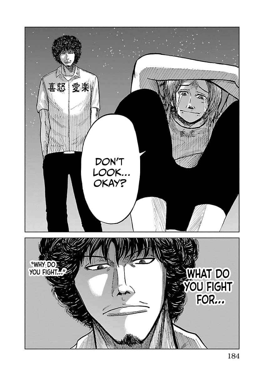 Worst Gaiden Guriko Chapter 16 - Page 16