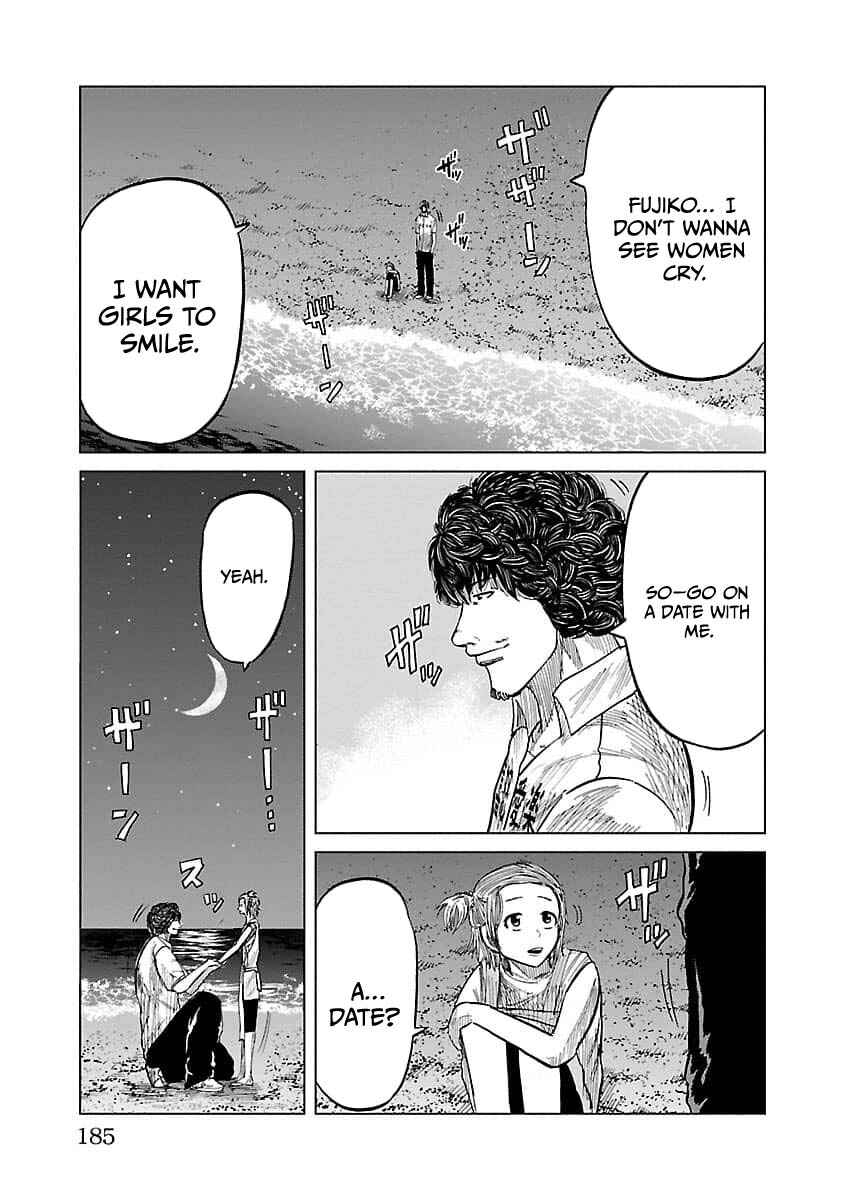 Worst Gaiden Guriko Chapter 16 - Page 17