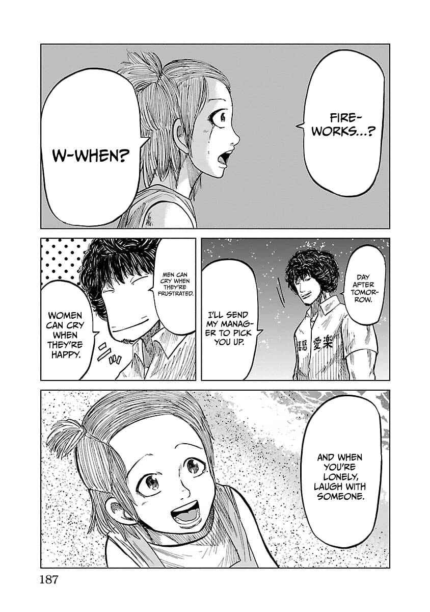 Worst Gaiden Guriko Chapter 16 - Page 19