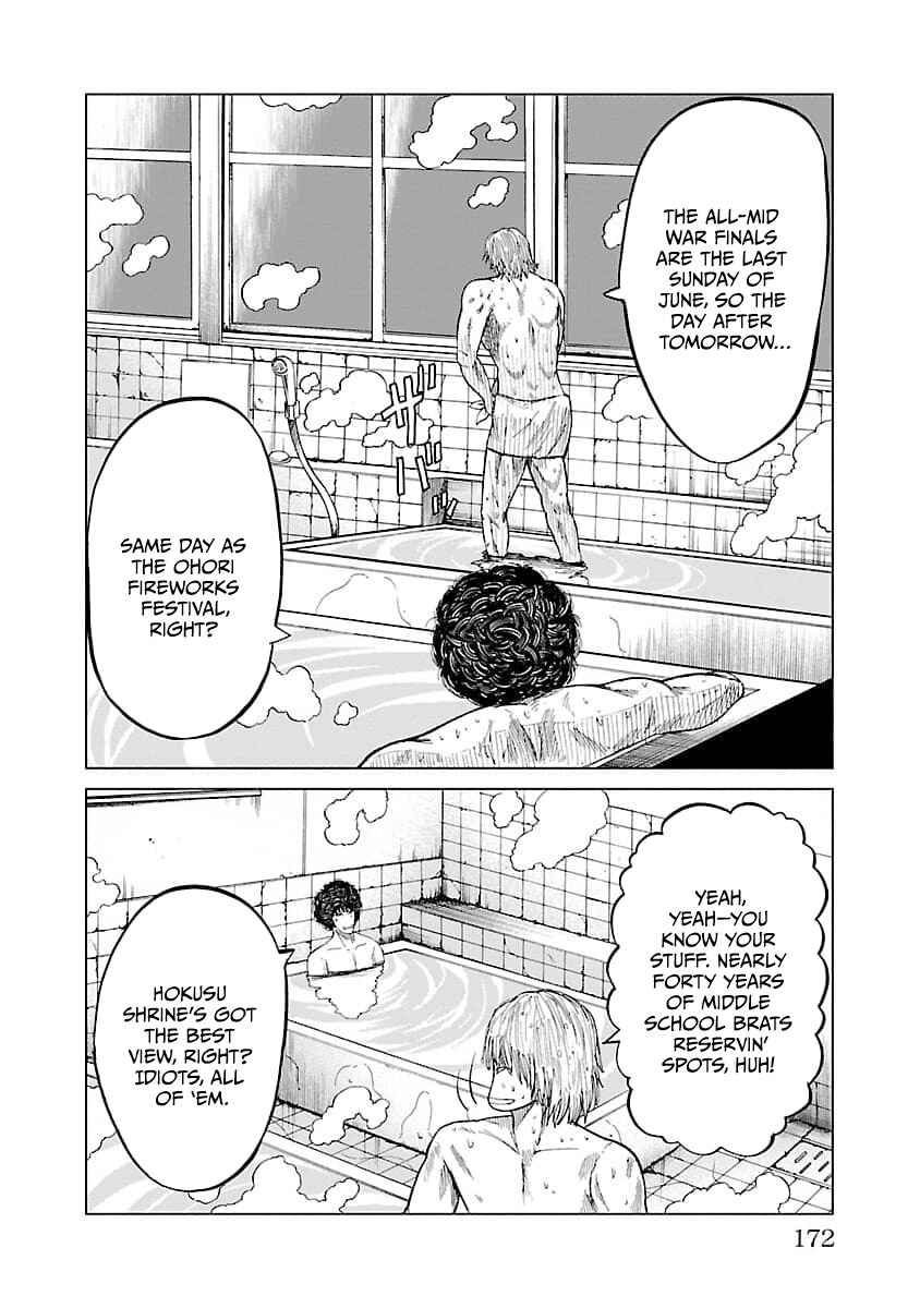 Worst Gaiden Guriko Chapter 16 - Page 4