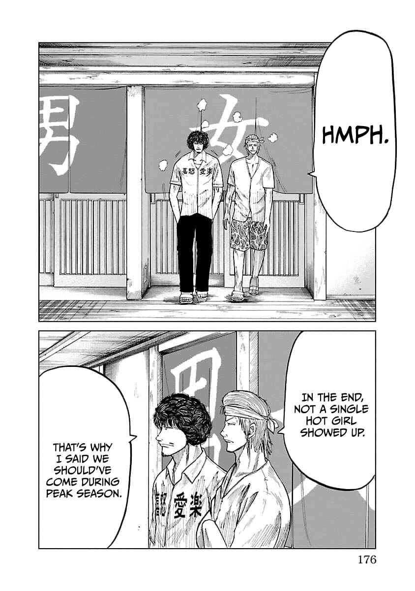 Worst Gaiden Guriko Chapter 16 - Page 8