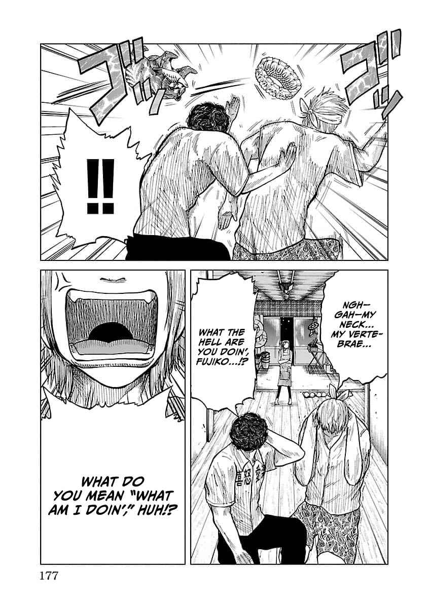 Worst Gaiden Guriko Chapter 16 - Page 9