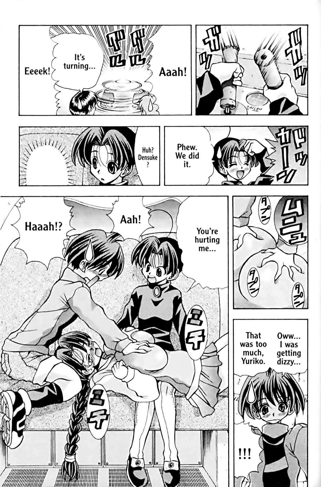 Eiken Chapter 49 - Page 13
