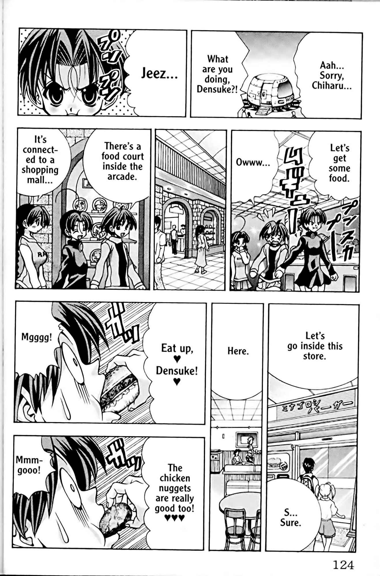 Eiken Chapter 49 - Page 14