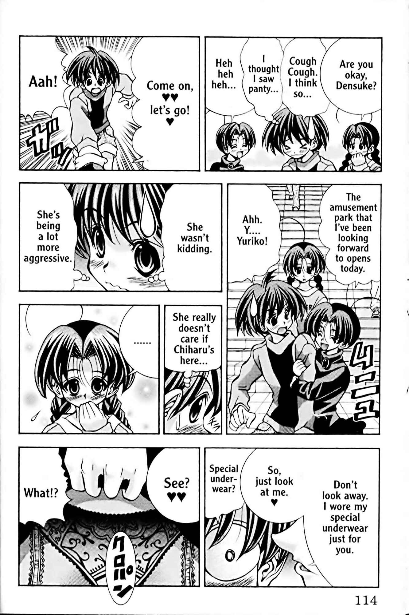 Eiken Chapter 49 - Page 4