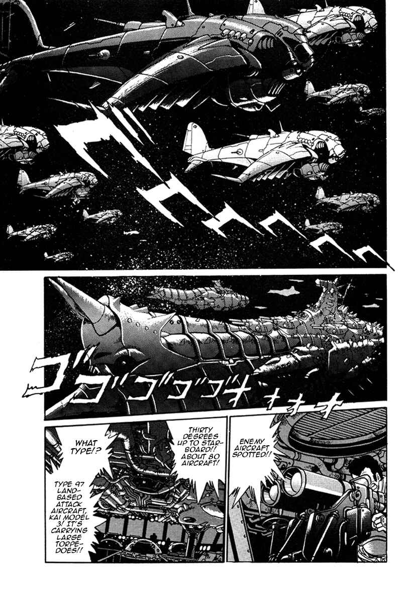 Ginga Sengoku Gunyuuden Rai Chapter 13 - Page 10