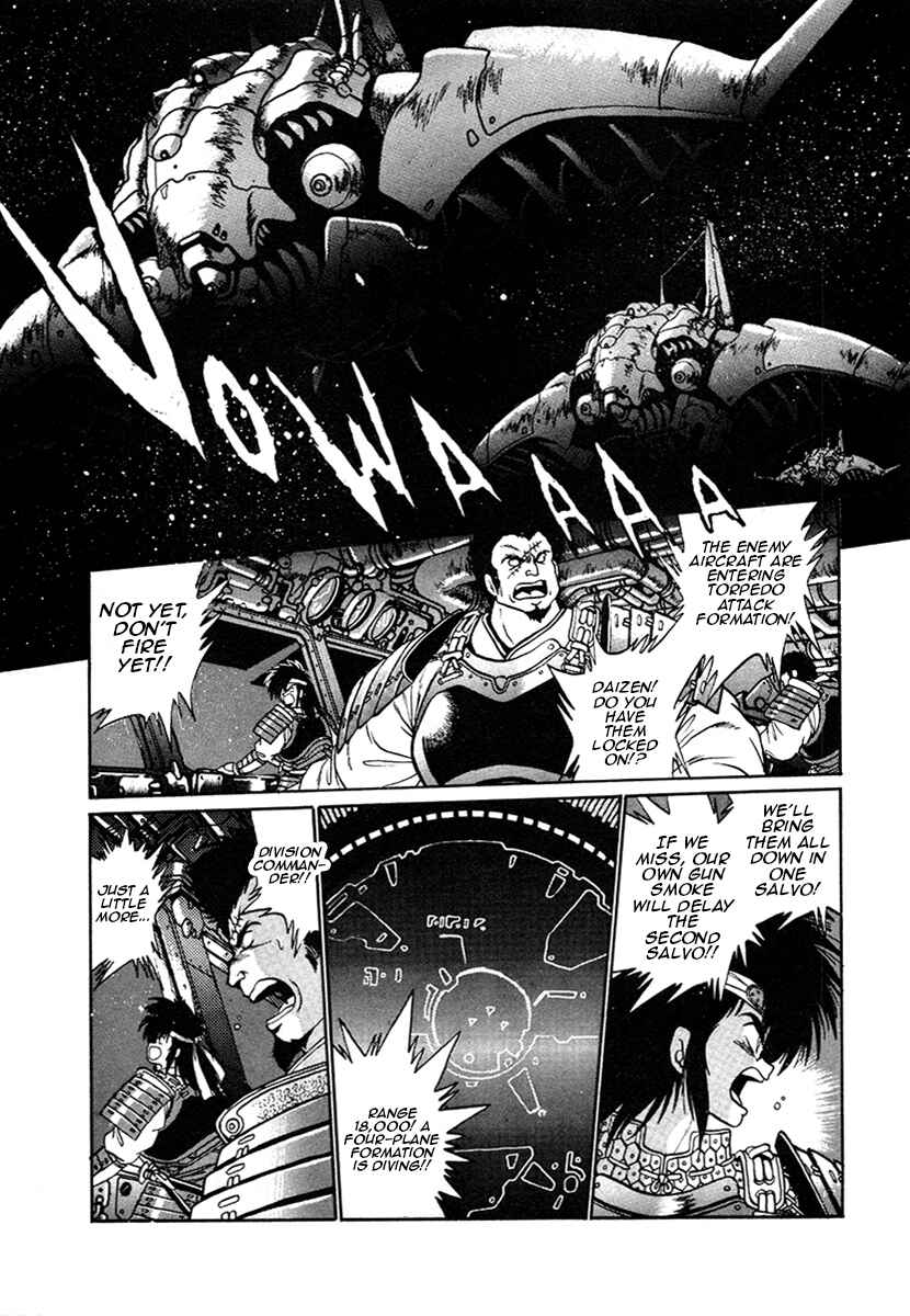 Ginga Sengoku Gunyuuden Rai Chapter 13 - Page 12