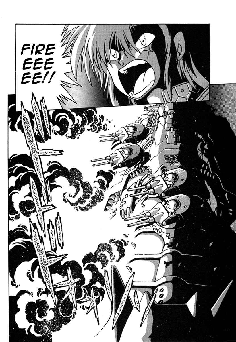 Ginga Sengoku Gunyuuden Rai Chapter 13 - Page 13