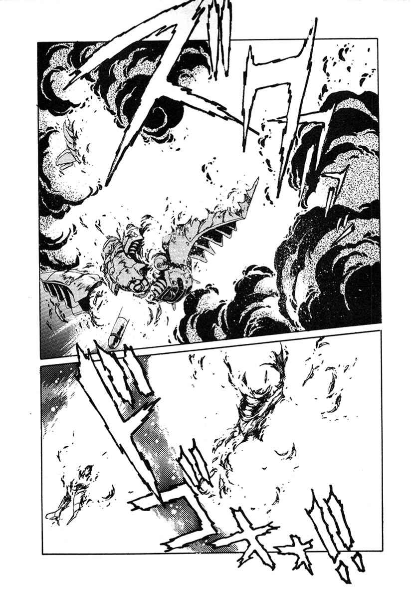 Ginga Sengoku Gunyuuden Rai Chapter 13 - Page 14