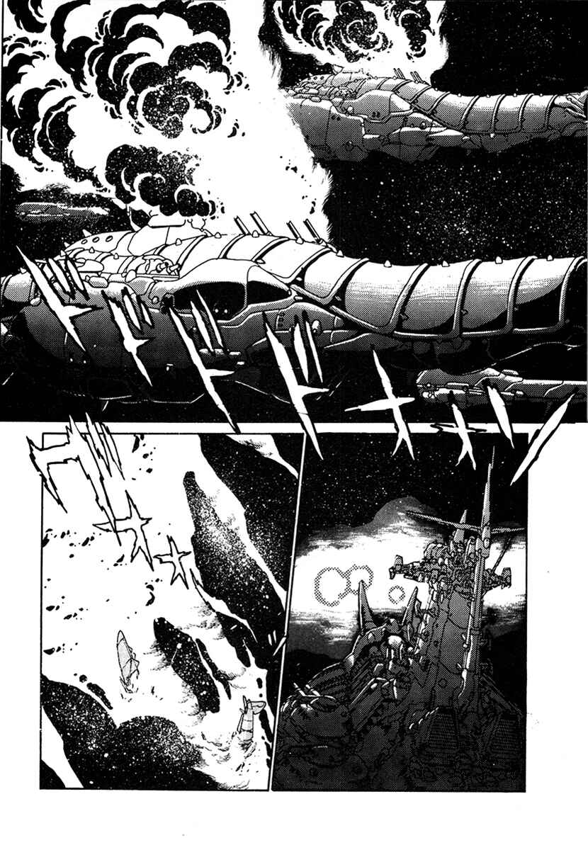 Ginga Sengoku Gunyuuden Rai Chapter 13 - Page 15