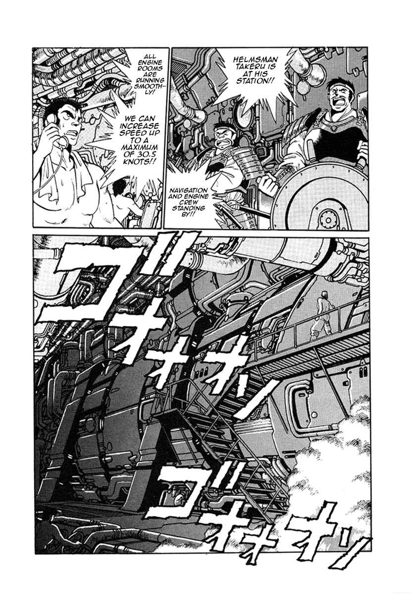 Ginga Sengoku Gunyuuden Rai Chapter 13 - Page 7