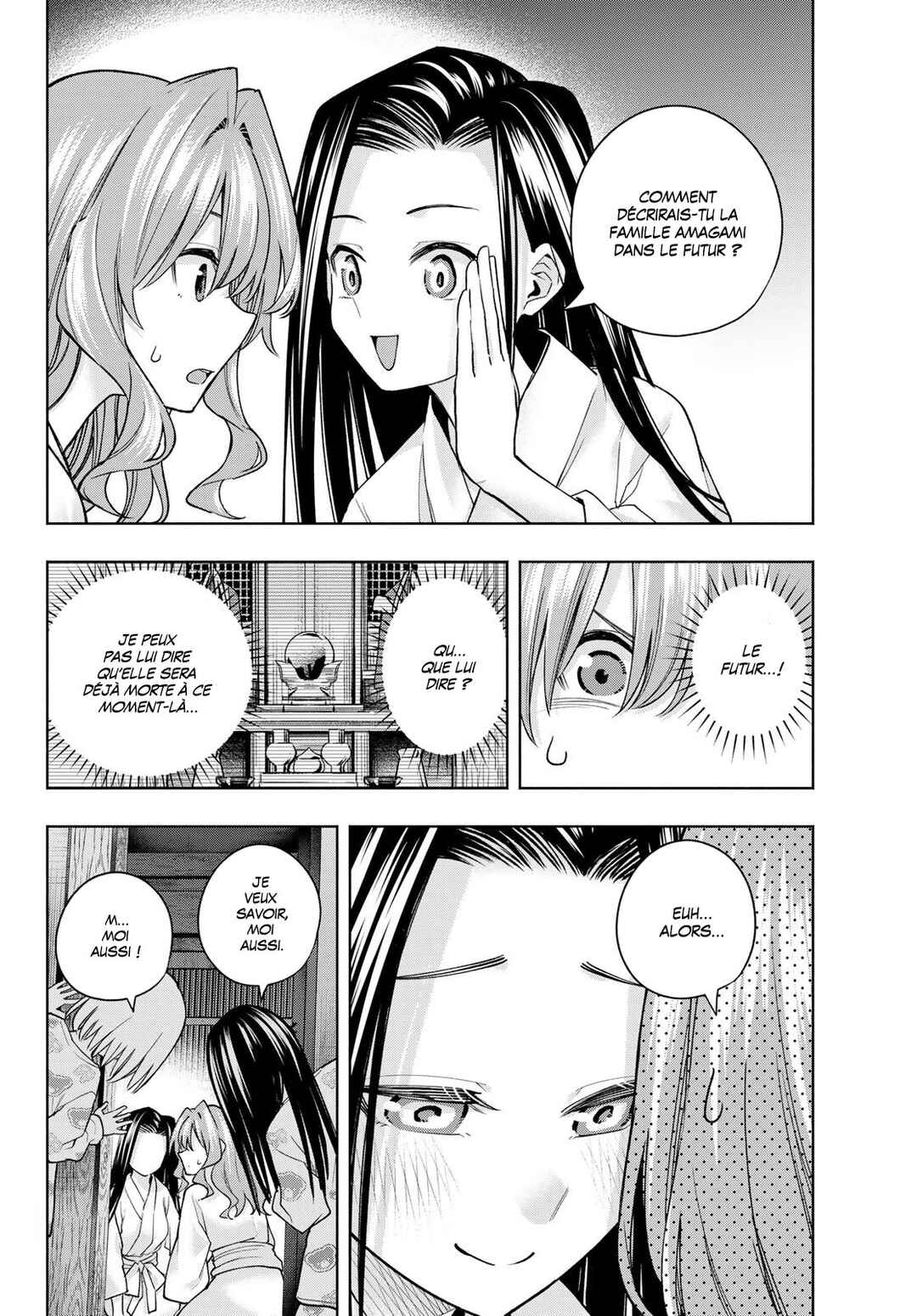 Amagami-san Chi no Enmusubi Chapter 159 - Page 10