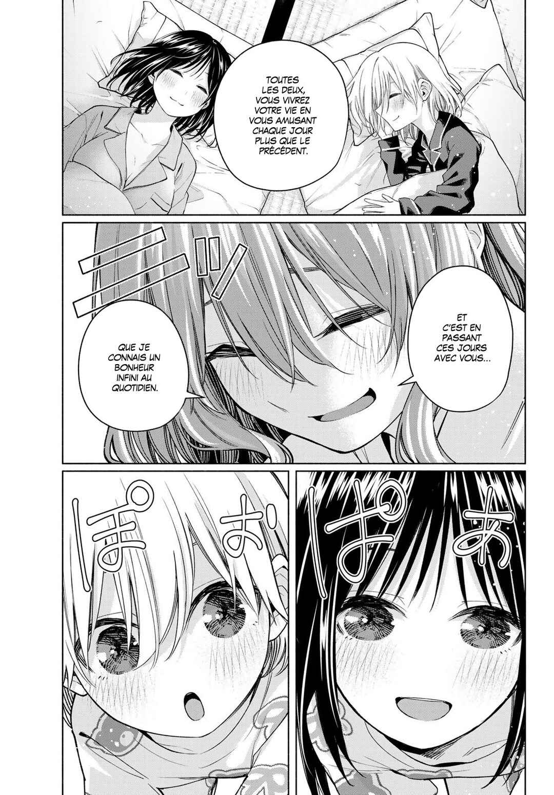 Amagami-san Chi no Enmusubi Chapter 159 - Page 13