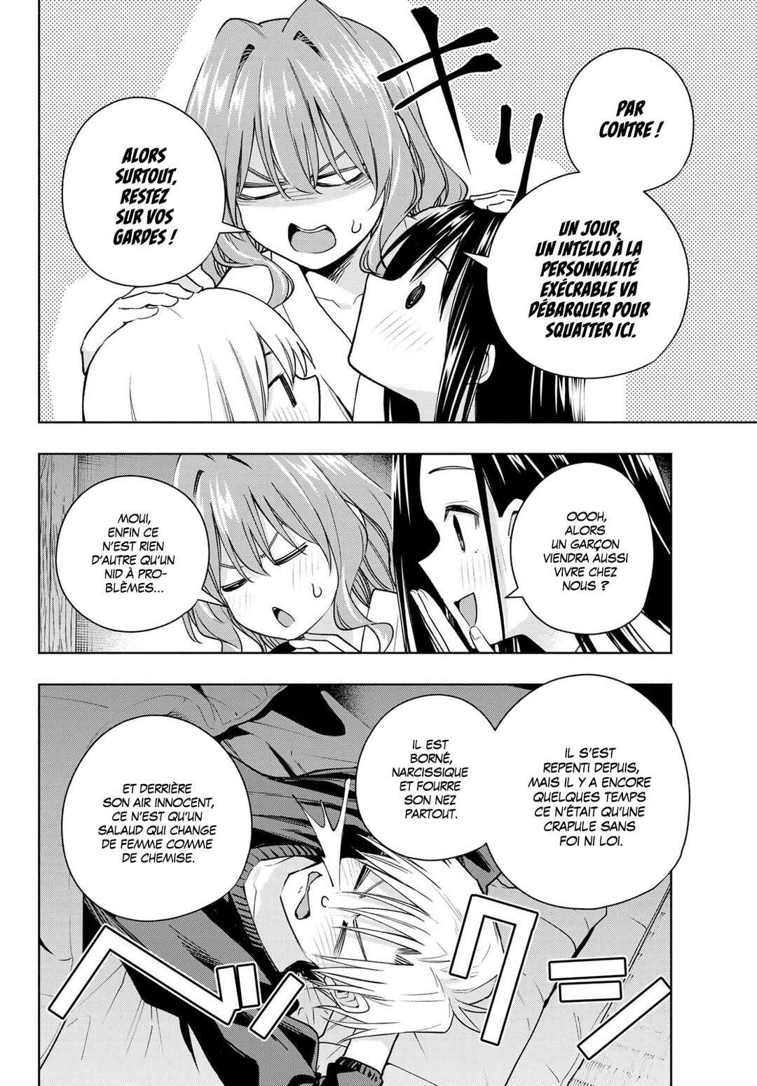 Amagami-san Chi no Enmusubi Chapter 159 - Page 14