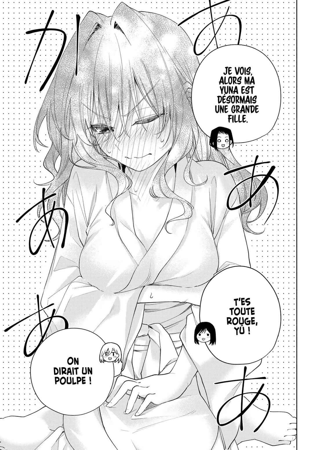 Amagami-san Chi no Enmusubi Chapter 159 - Page 17