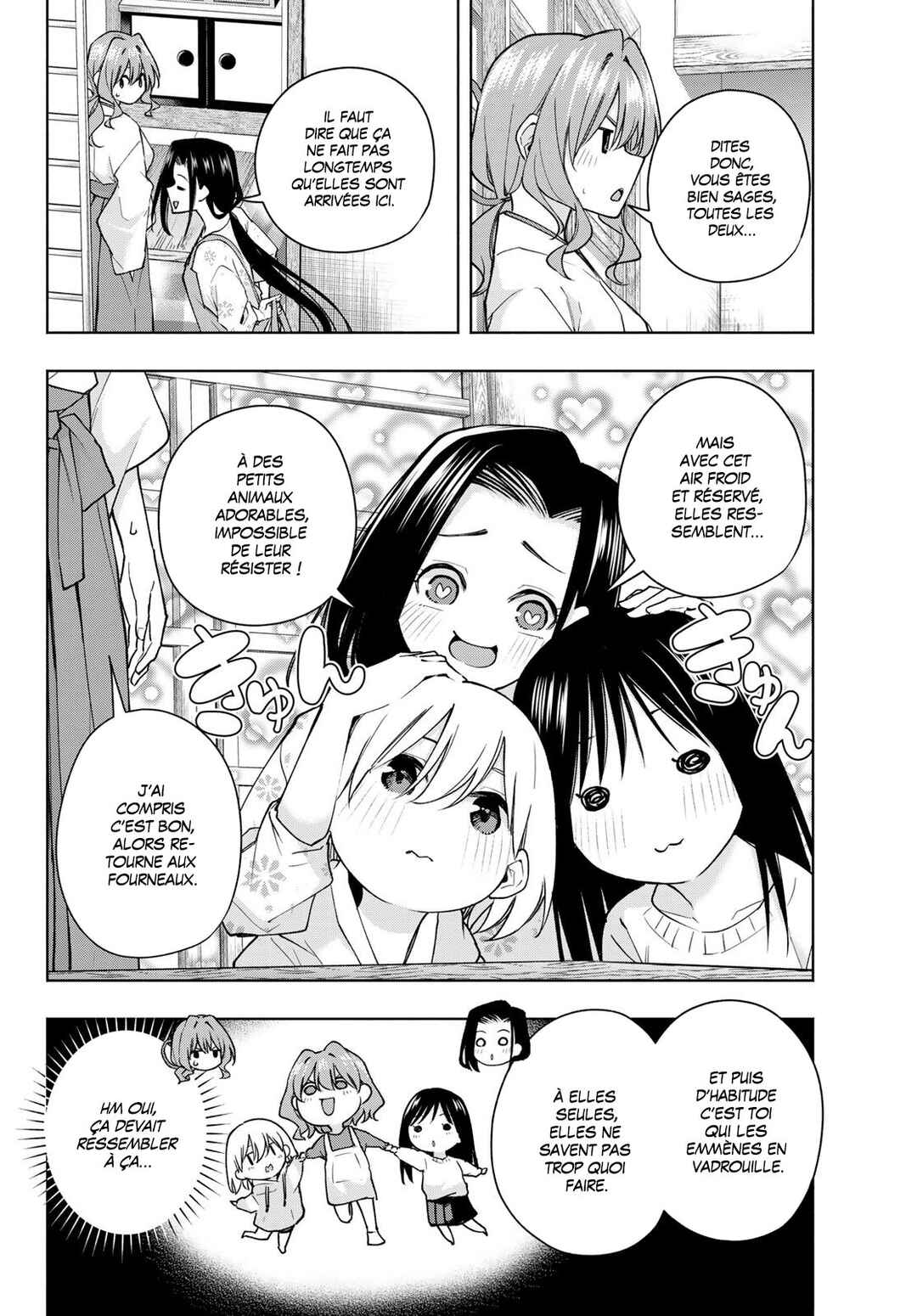 Amagami-san Chi no Enmusubi Chapter 159 - Page 2