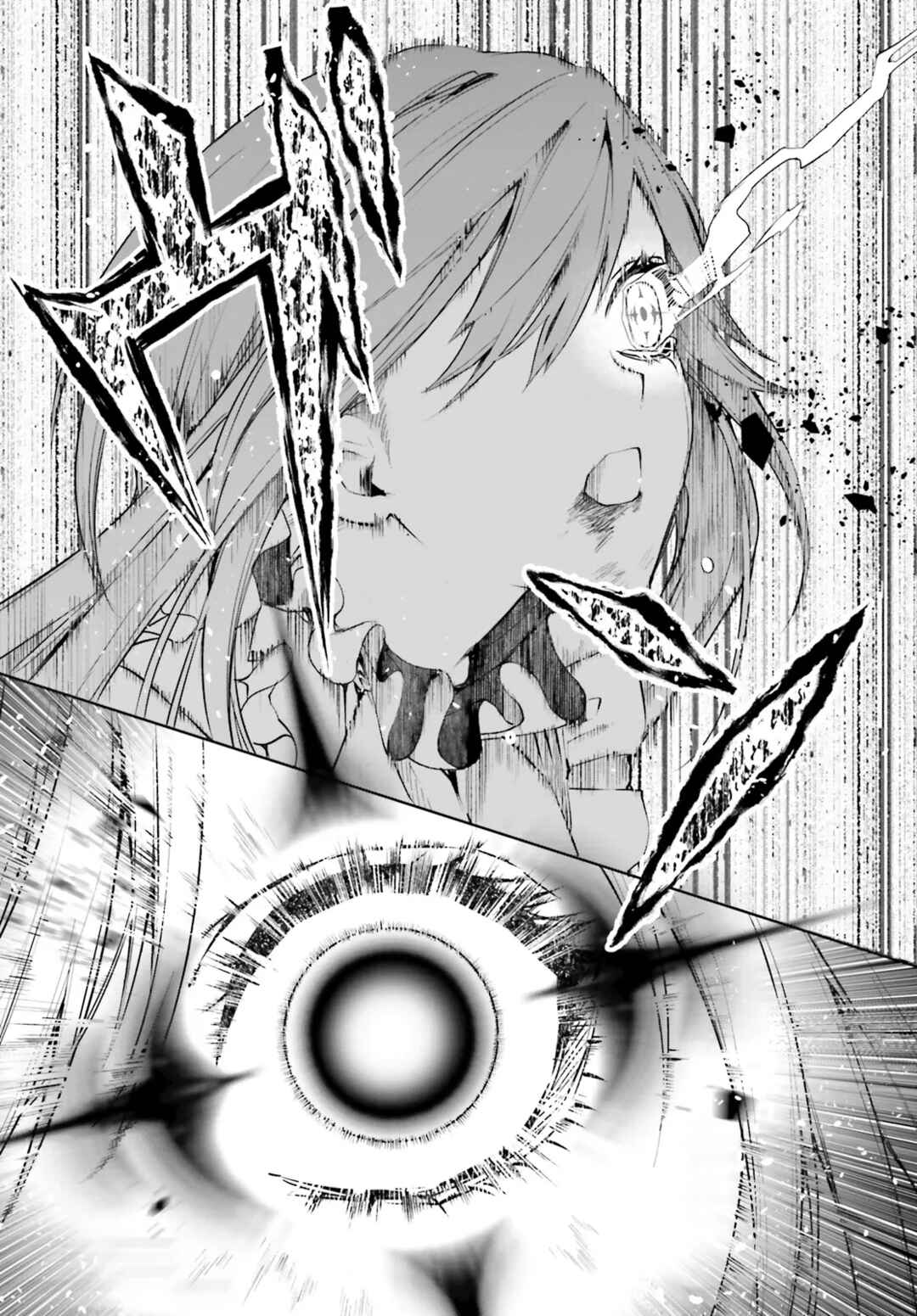 Masquerade Confidence: The Conman and the Girl’s Masked Journey Chapter 5.1 - Page 15