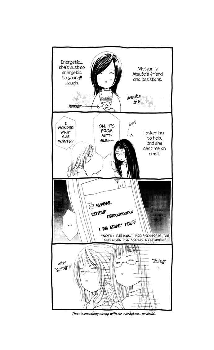 Stroke Materials Chapter 5 - Page 41
