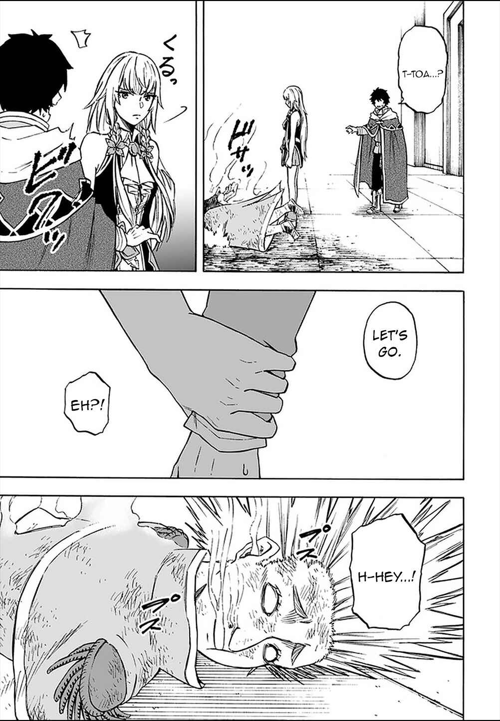 Nito no Taidana Isekai Shoukougun ~Saijaku Shoku "Healer" nano ni Saikyou wa Cheat desu ka?~ Chapter 8.1 - Page 12