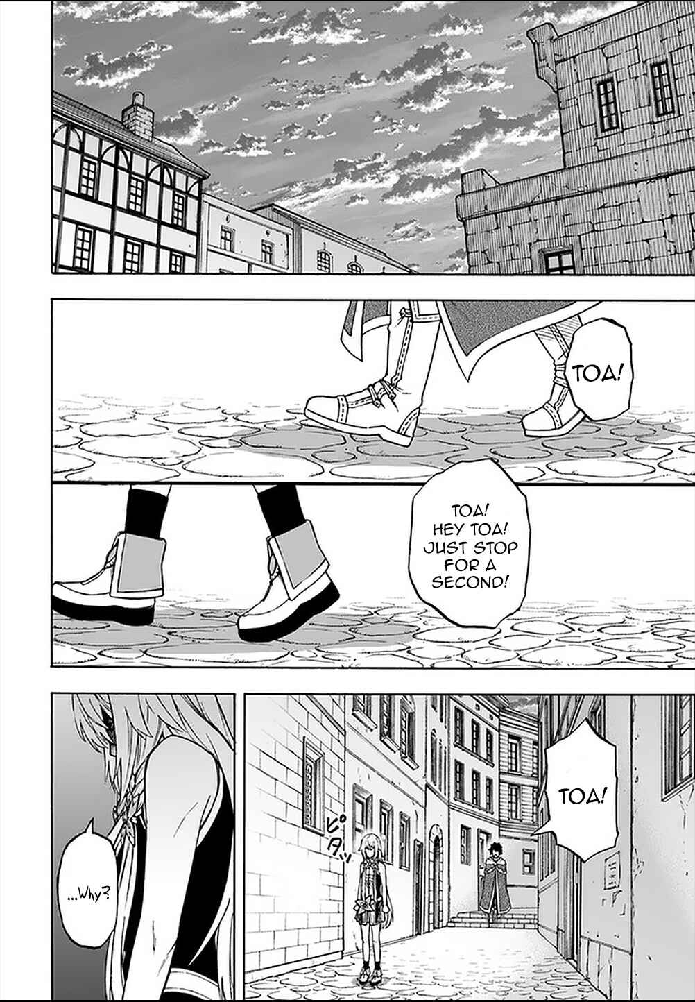 Nito no Taidana Isekai Shoukougun ~Saijaku Shoku "Healer" nano ni Saikyou wa Cheat desu ka?~ Chapter 8.1 - Page 13