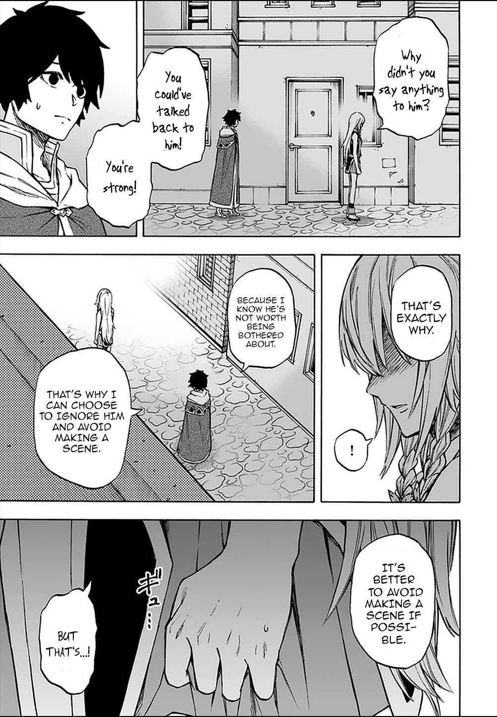 Nito no Taidana Isekai Shoukougun ~Saijaku Shoku "Healer" nano ni Saikyou wa Cheat desu ka?~ Chapter 8.1 - Page 14