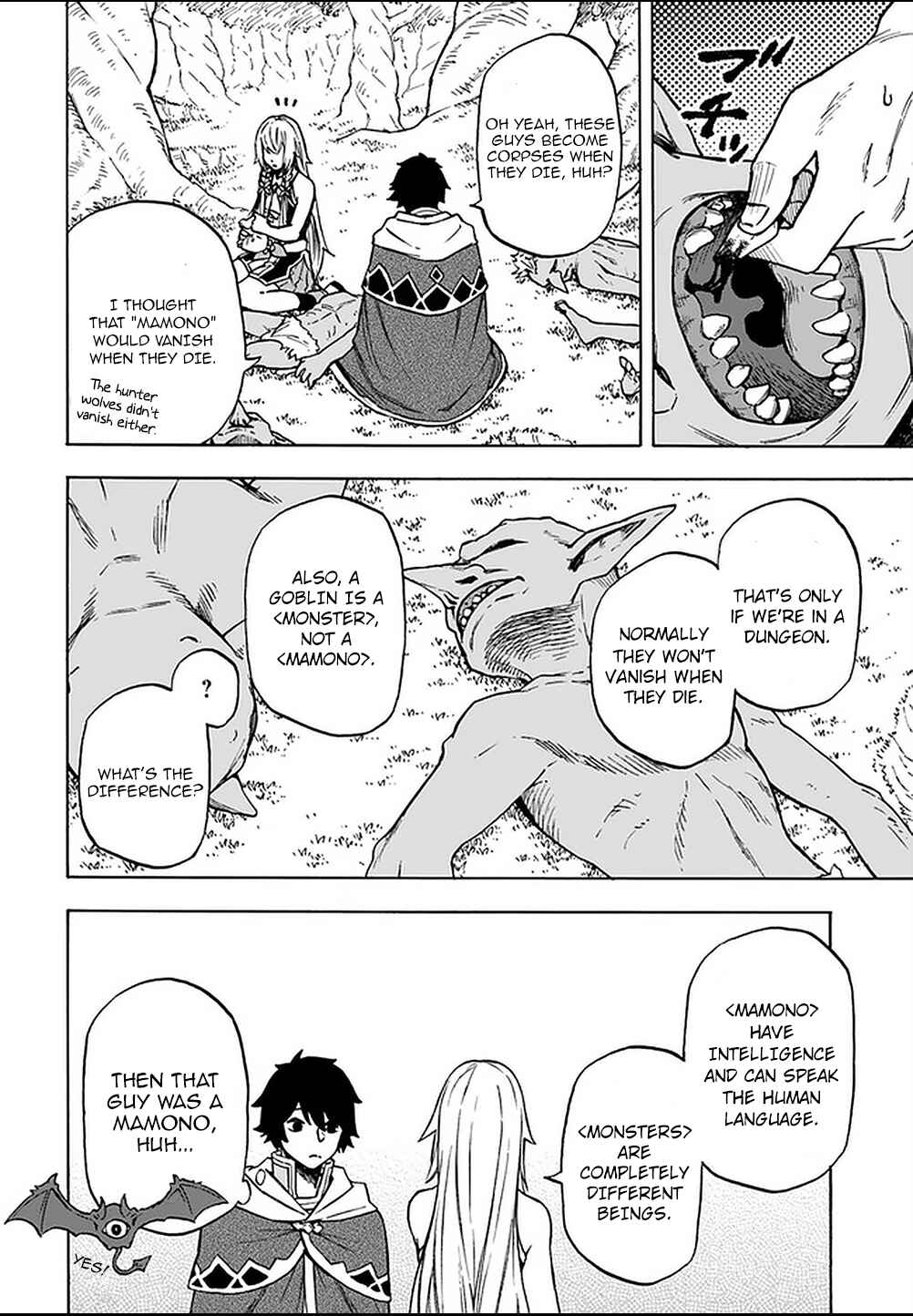 Nito no Taidana Isekai Shoukougun ~Saijaku Shoku "Healer" nano ni Saikyou wa Cheat desu ka?~ Chapter 8.1 - Page 3